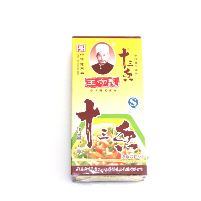 淮安批发商