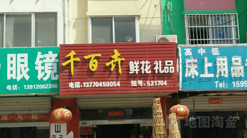 商贸之窗：淮安商贸公司的崛起之路
